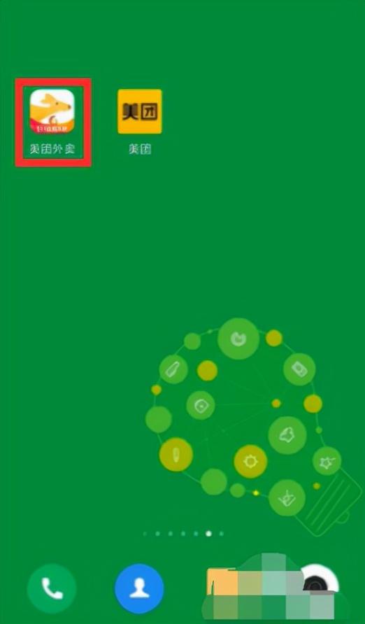 美团外卖怎么做兼职骑手？ 第3张