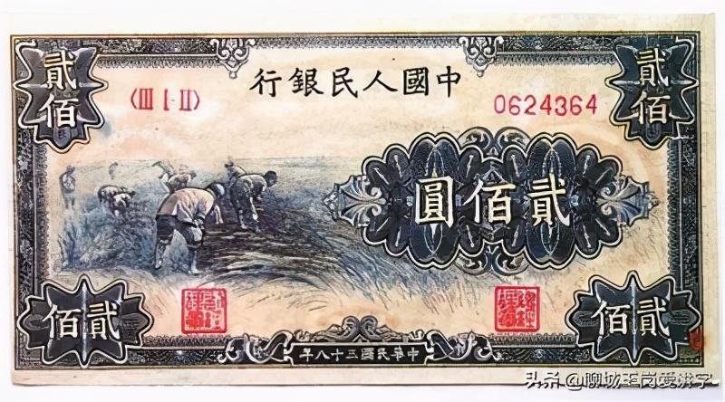 文化解读：人民币上的“贰”和“貮”有何不同？为何没统一？ 第9张