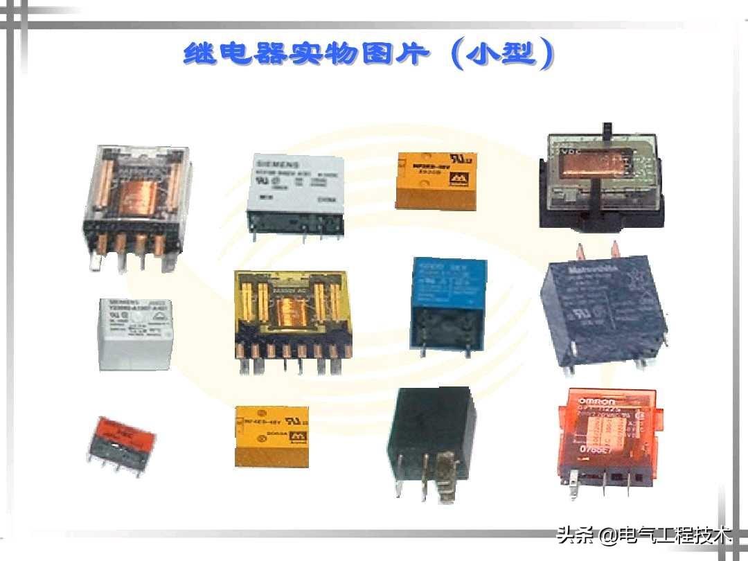 继电器什么功能和作用？电气大神这样给你讲继电器，新手也能看懂 第7张