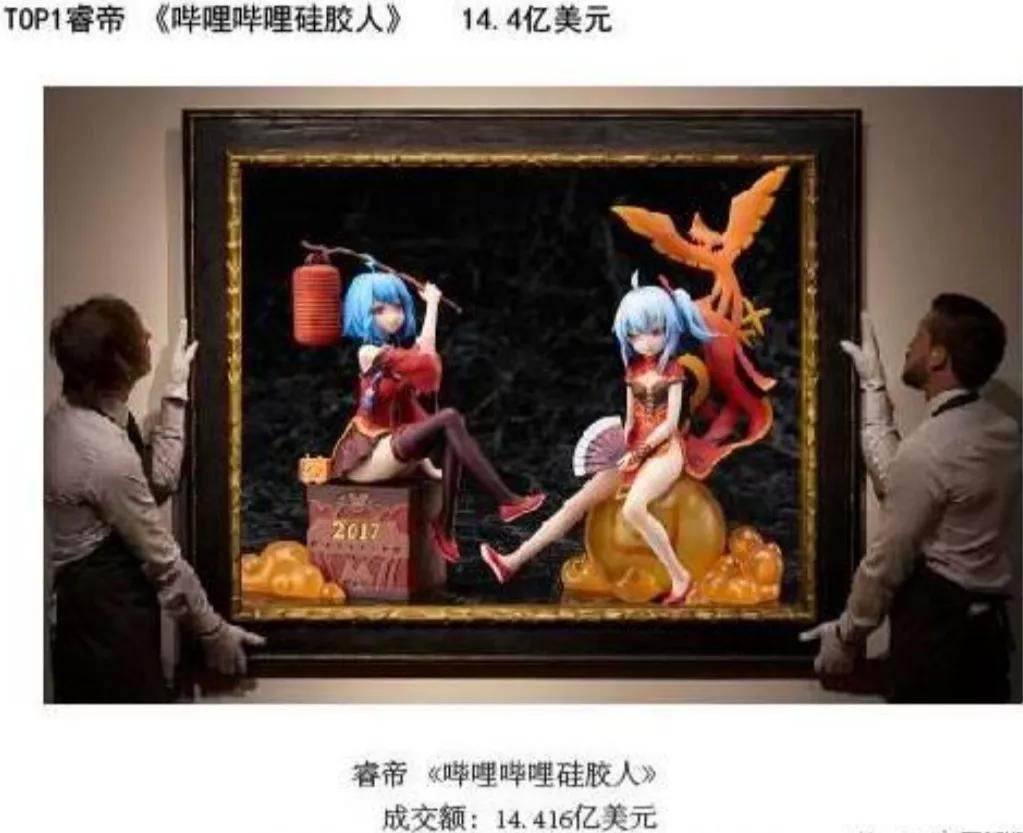 手办是什么？科普手办相关知识，值得收藏 第13张