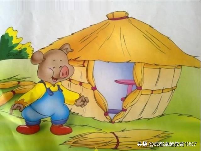 睡前故事「三只小猪盖房子」 第1张