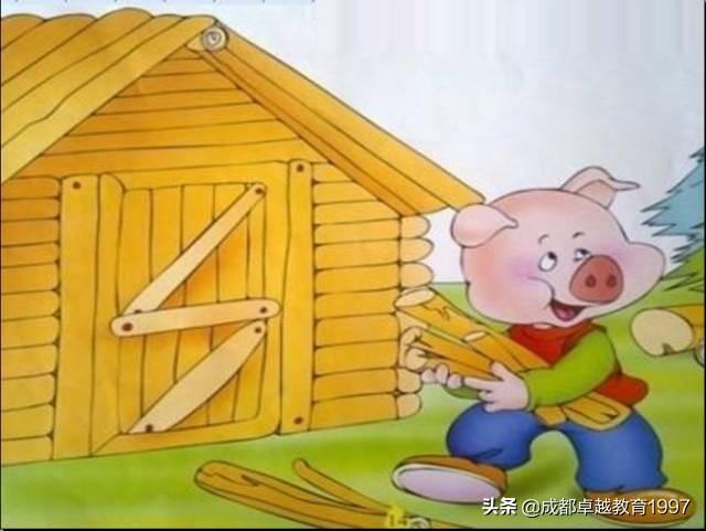 睡前故事「三只小猪盖房子」 第3张