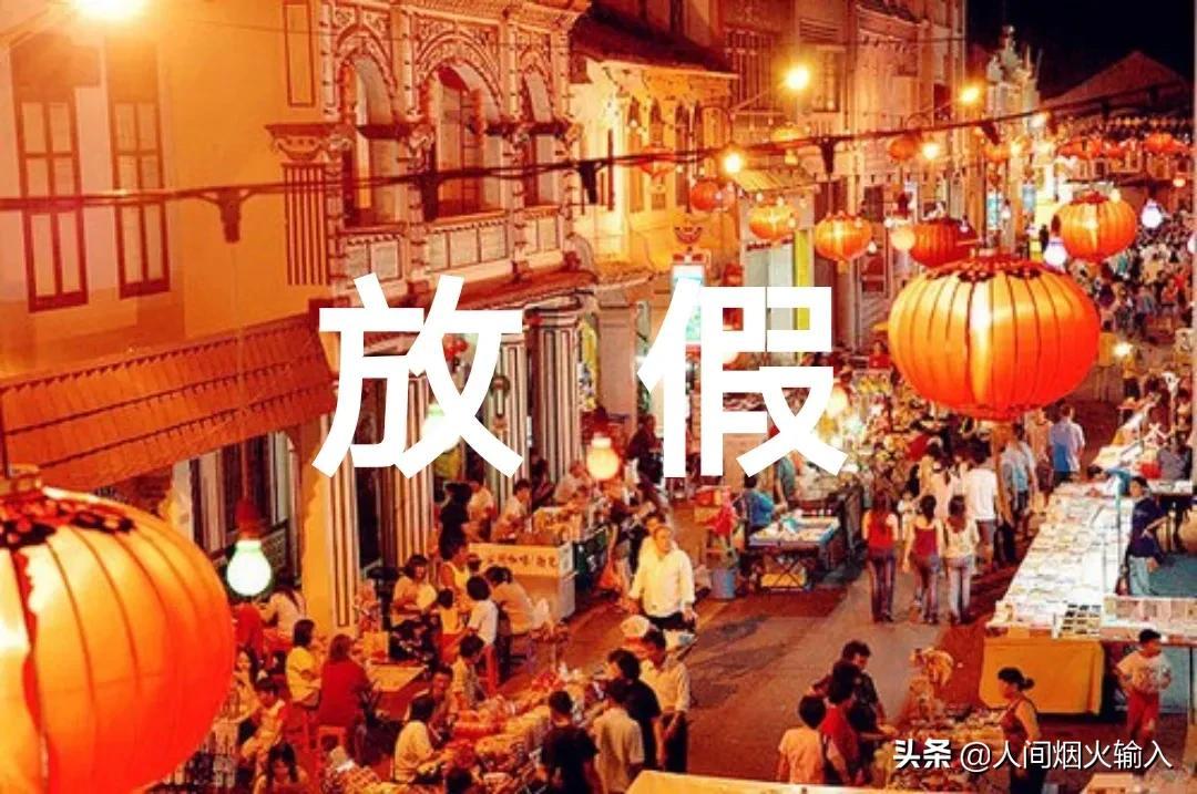 《通知》格式范文，教你如何写的更好 第1张
