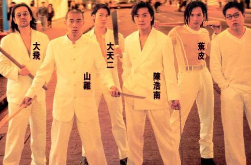 古惑仔主题曲都有哪些（古惑仔主题曲和插曲汇总） 第1张