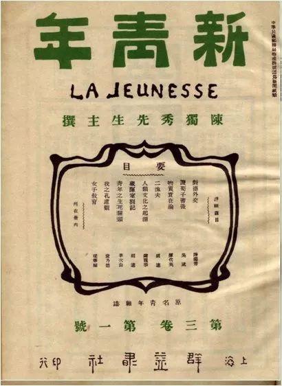 鲁迅用了一百多个笔名，每个笔名背后都有一个故事 第3张