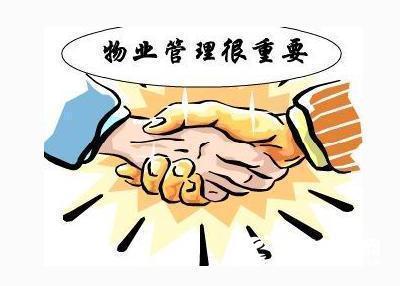 物业最怕的三个投诉方法「对付物业最有效的办法」 第3张