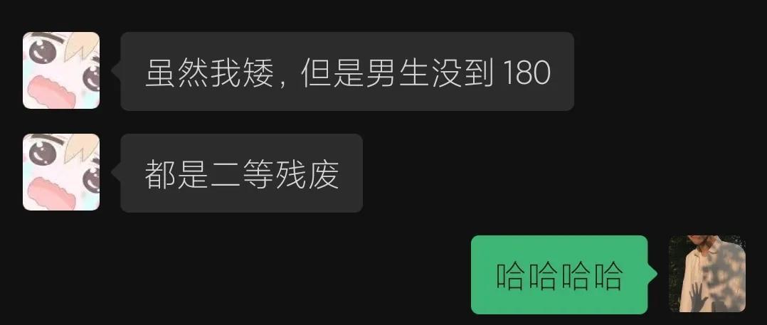 普信女——被媒体蒙蔽双眼的可怜人 第3张
