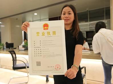 可以在网上申请营业执照吗？网店如何办理营业执照？ 第3张