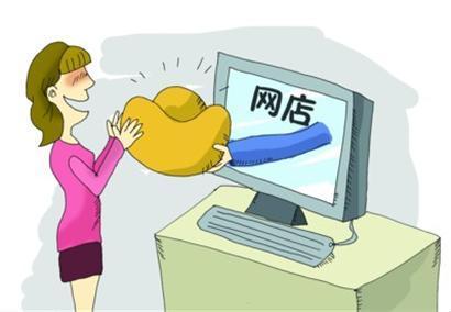 可以在网上申请营业执照吗？网店如何办理营业执照？ 第9张