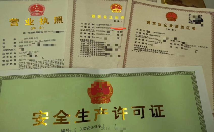 可以在网上申请营业执照吗？网店如何办理营业执照？ 第13张