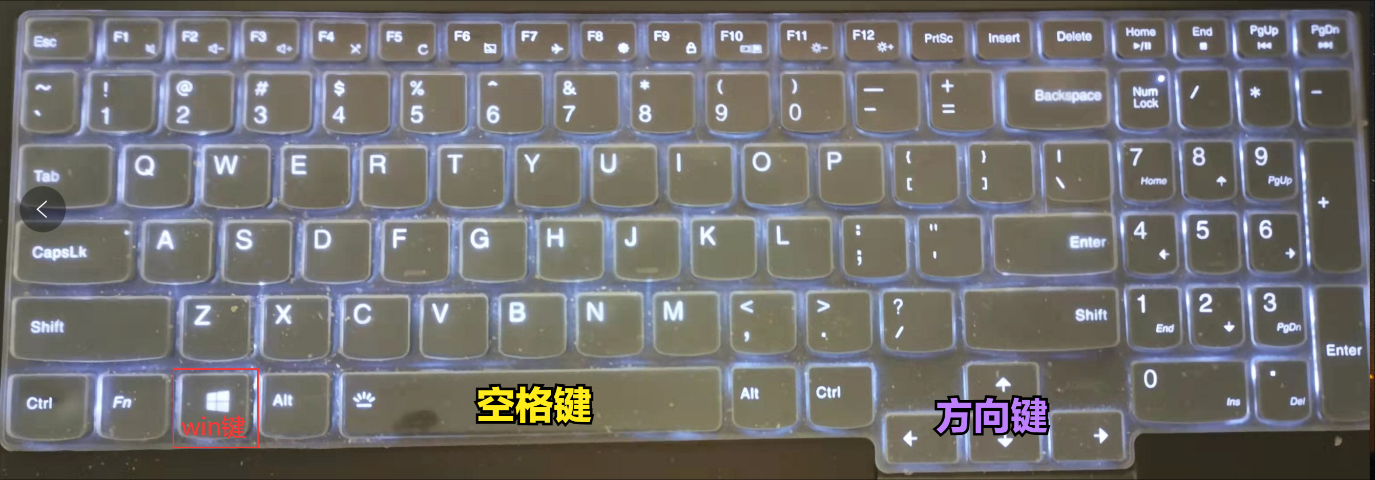 常用电脑快捷键大全，摆脱鼠标依赖，建议收藏 第1张