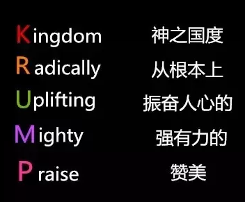 ​张艺兴在《这就是街舞3》中跳火的krump是怎样一种舞种？ 第1张
