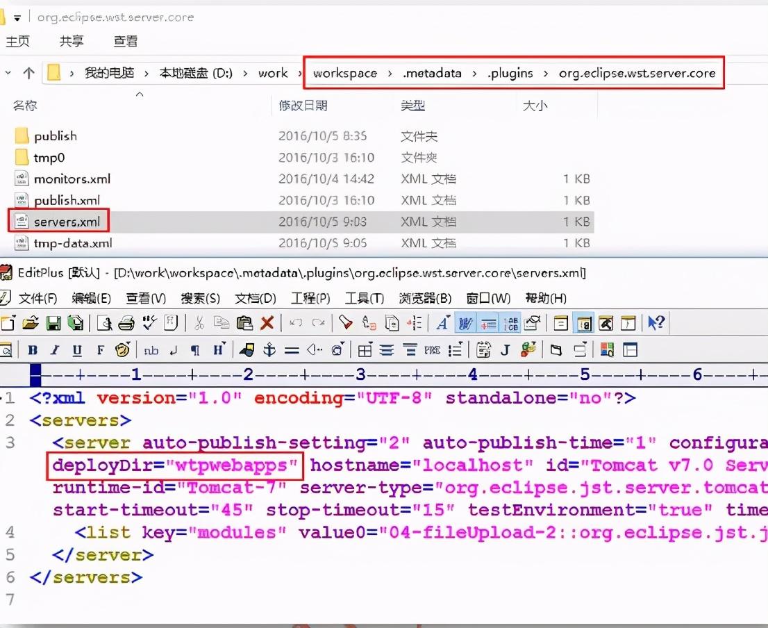 看了必收藏的Eclipse下载安装与配置教程（图文详解） 第35张