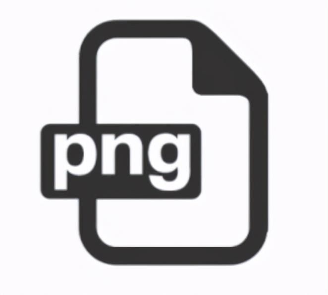 一文了解png格式 第1张