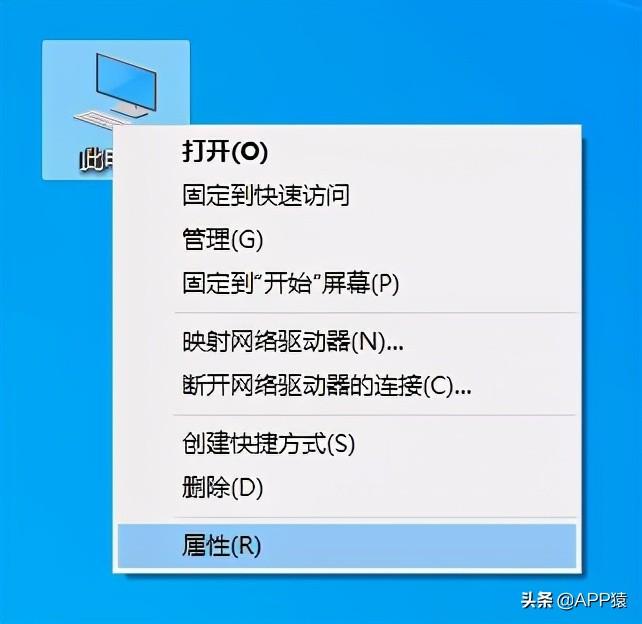 怎么查看电脑配置？这4种方法一定要学会 第1张