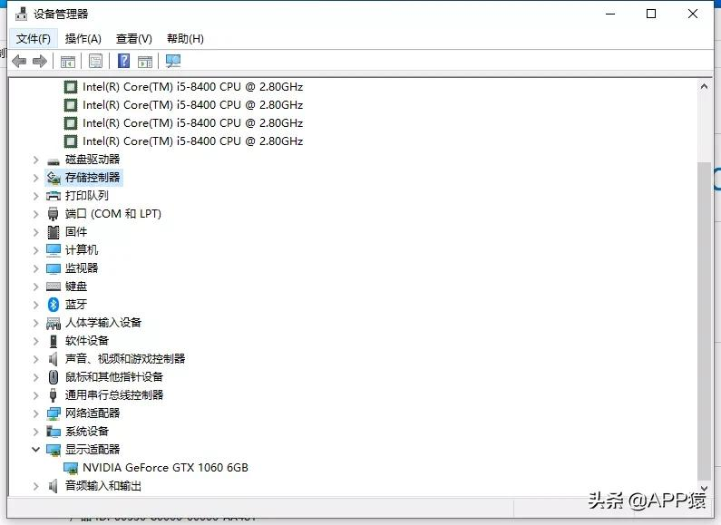 怎么查看电脑配置？这4种方法一定要学会 第5张