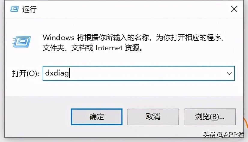 怎么查看电脑配置？这4种方法一定要学会 第13张