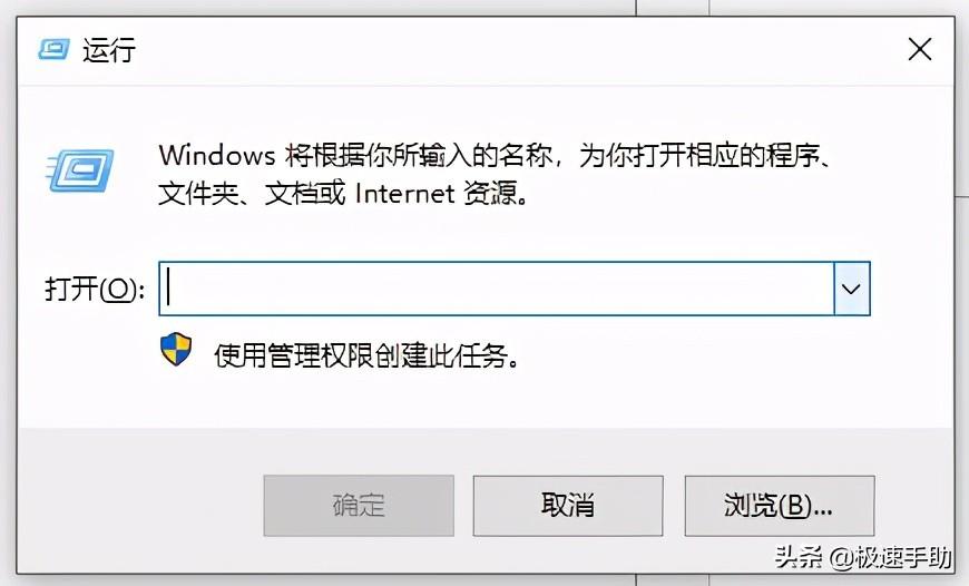 注册表怎么打开，打不开怎么办？统统帮你解决 第1张