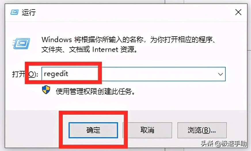 注册表怎么打开，打不开怎么办？统统帮你解决 第3张