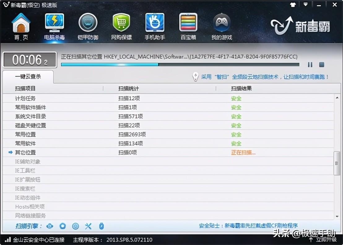 注册表怎么打开，打不开怎么办？统统帮你解决 第7张