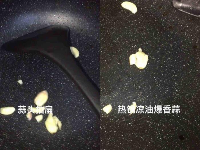 佛手瓜炒肉 第1张