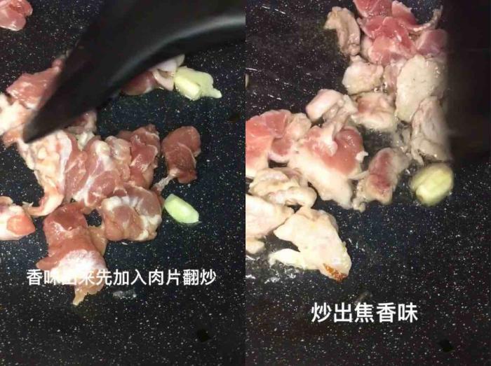 佛手瓜炒肉 第3张