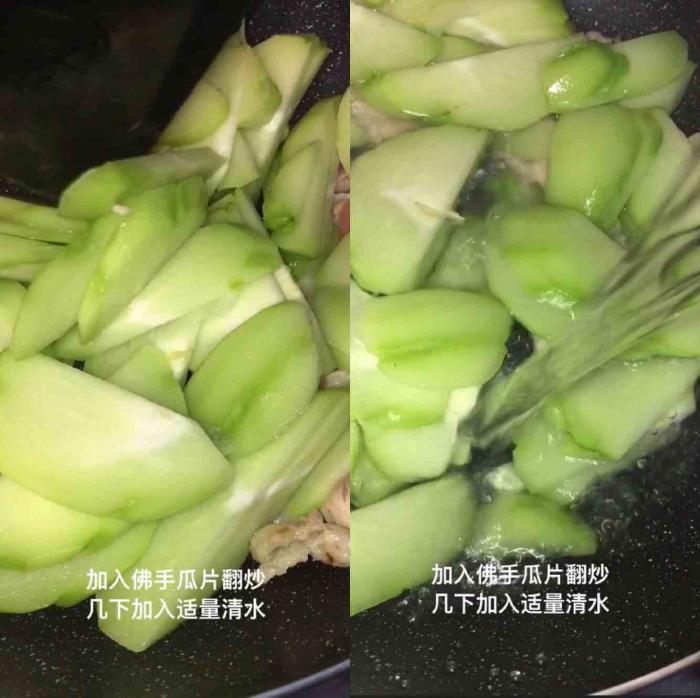 佛手瓜炒肉 第5张
