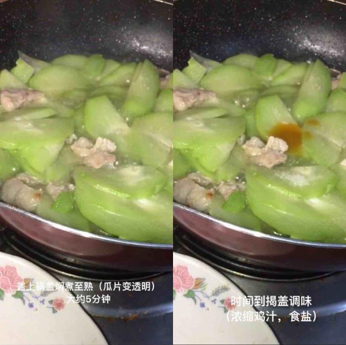 佛手瓜炒肉 第7张