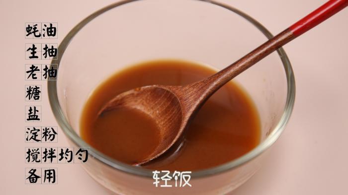 蚝油焖双菇 第5张