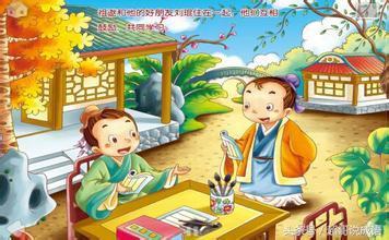 一五三：预则立，不预则废——未雨绸缪 第1张