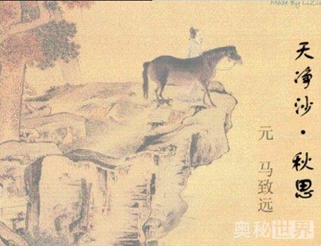 元曲四大家是谁,元曲四大家及其代表作 第23张