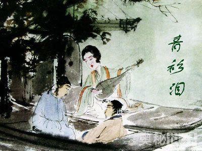 元曲四大家是谁,元曲四大家及其代表作 第27张