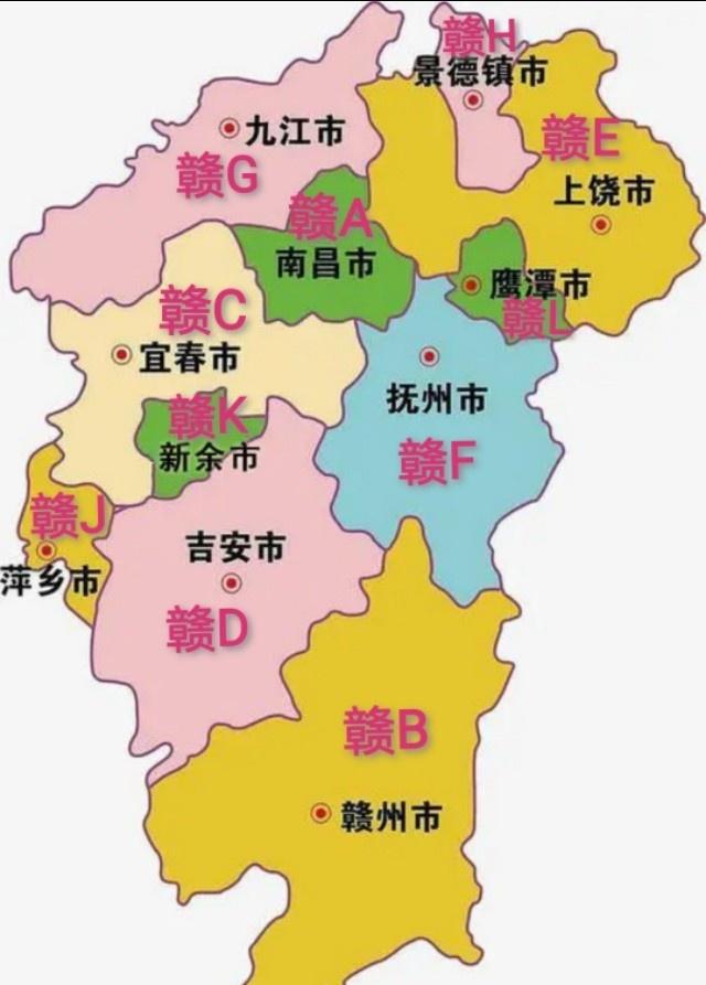 赣是哪个省的简称车牌「广西车牌号字母代表什么」 第1张