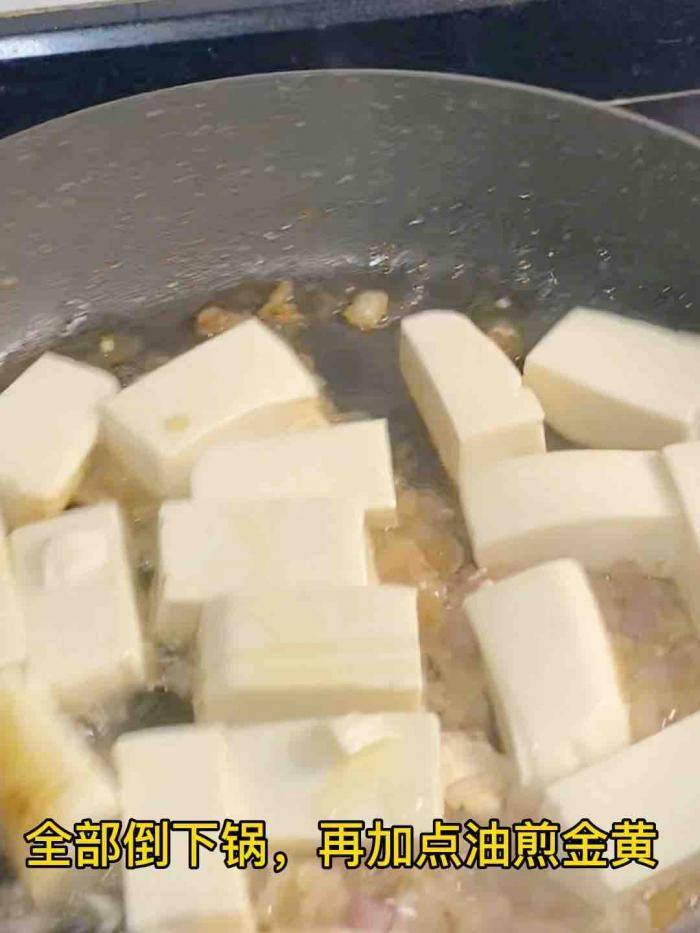 鲍鱼焖豆腐 第5张