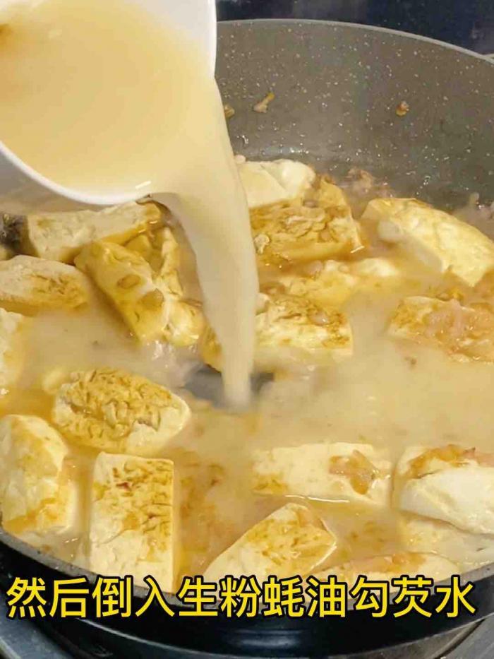 鲍鱼焖豆腐 第9张