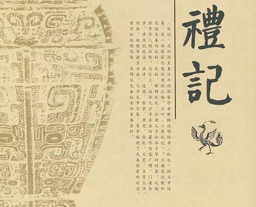 “四书五经”是指哪几部书，为何夸人知识渊博为“饱读诗书”？ 第9张