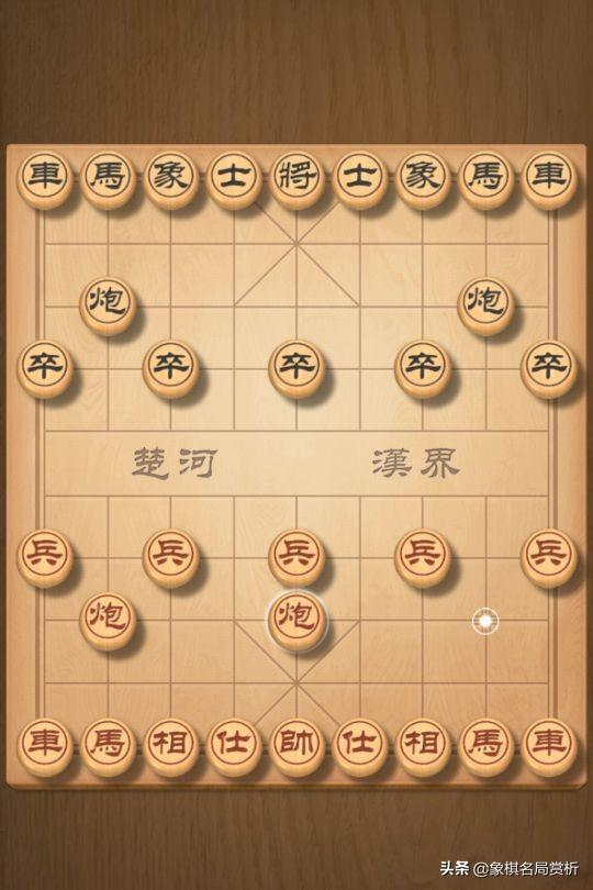 象棋开局常规布阵方法 第1张