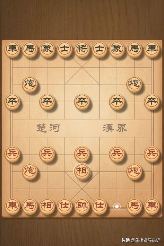 象棋开局常规布阵方法 第5张
