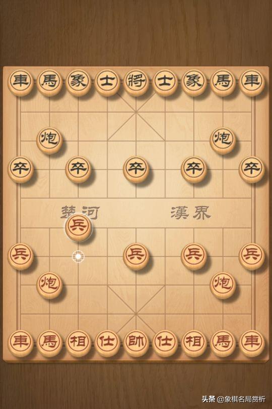 象棋开局常规布阵方法 第7张