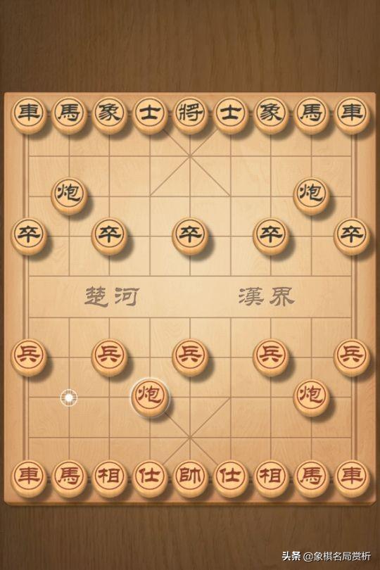 象棋开局常规布阵方法 第9张