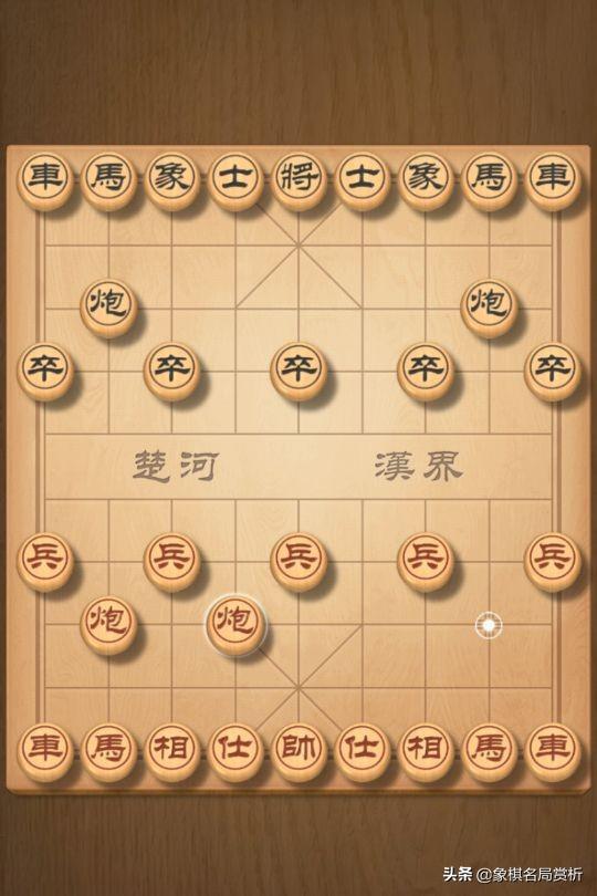 象棋开局常规布阵方法 第11张