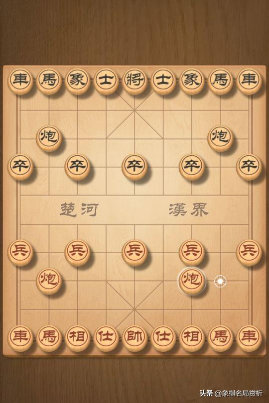 象棋开局常规布阵方法 第13张