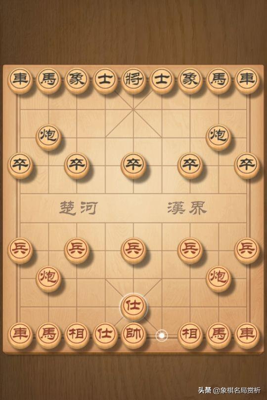 象棋开局常规布阵方法 第17张