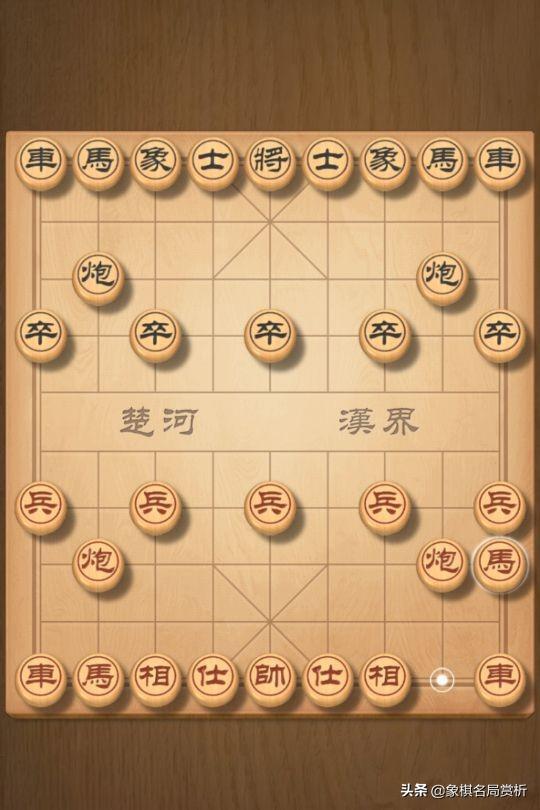 象棋开局常规布阵方法 第19张