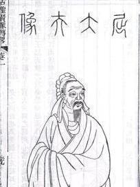 战国时期楚国诗人屈原生平概况 第31张