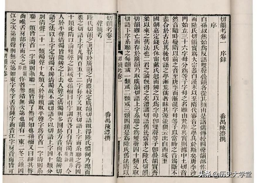 “普通话”演变史：在两千多年前，古人就开始应对语言差异的问题 第9张