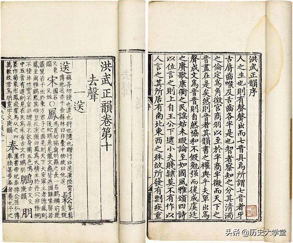 “普通话”演变史：在两千多年前，古人就开始应对语言差异的问题 第13张
