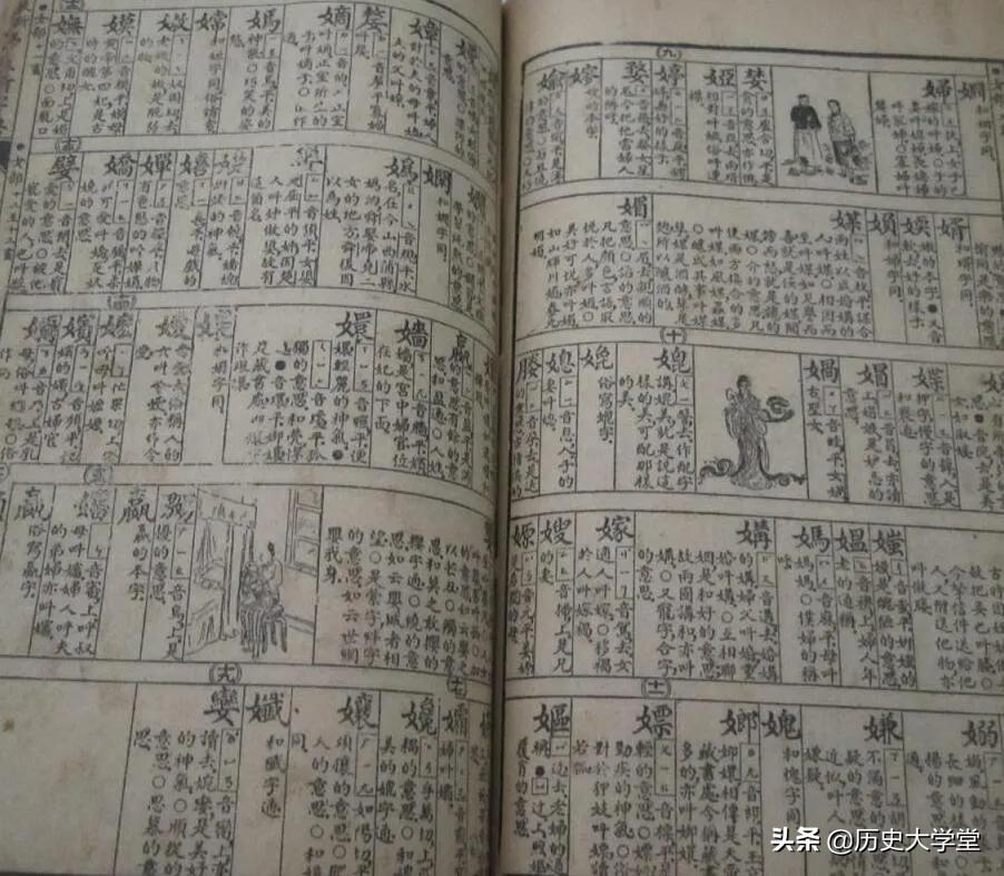 “普通话”演变史：在两千多年前，古人就开始应对语言差异的问题 第17张