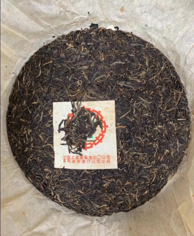 普洱生茶和熟茶的区别和功效（普洱茶生茶与熟茶功效与作用禁忌） 第5张