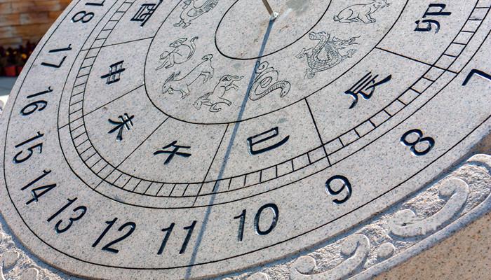 壬戌年是哪一年属什么「壬戌年是什么生肖以及运势」 第1张